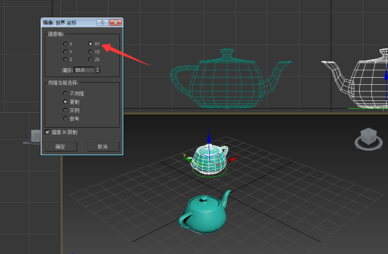 3dmax中使用对称的详细操作方法。