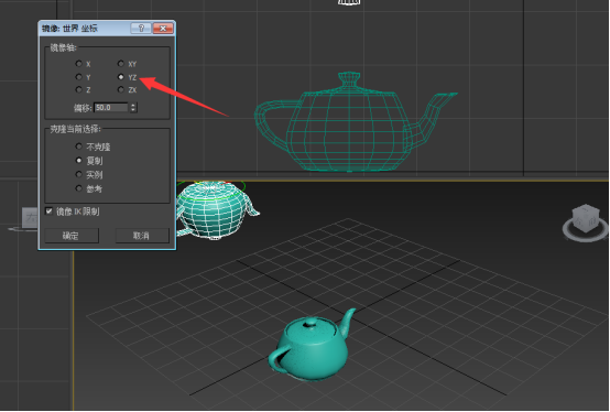 3dmax中使用对称的详细操作方法。