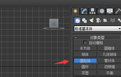3dmax制作水龙头的操作流程。