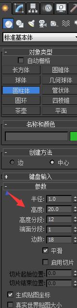 3dmax制作水龙头的操作流程。
