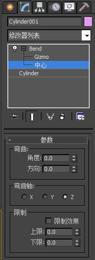 3dmax制作水龙头的操作流程。