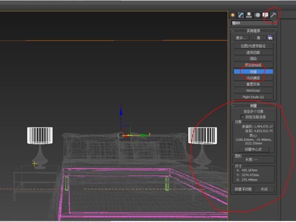 3dmax测量物体尺寸的具体操作方法。