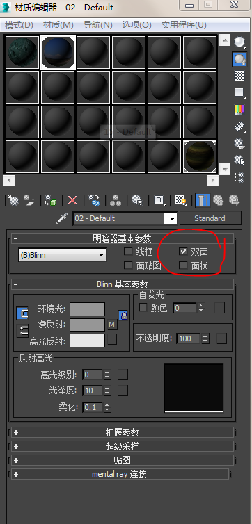 3DMAX显示双面材质的具体操作方法。
