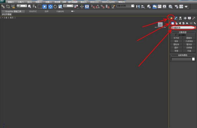 3Dmax给缺损模型补洞的操作流程。