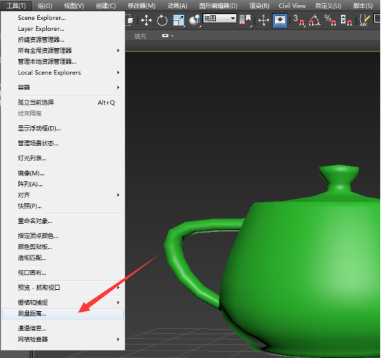 3dsmax查看模型尺寸的简单操作。