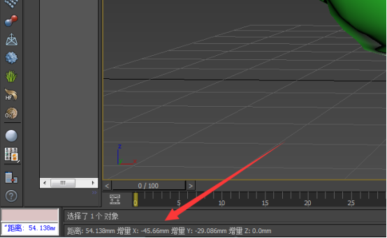 3dsmax查看模型尺寸的简单操作。