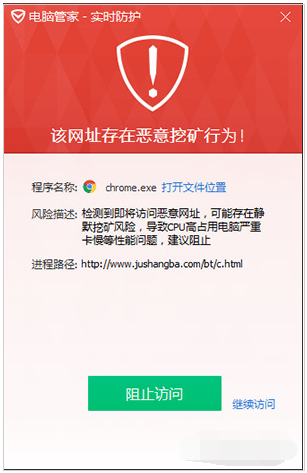 3种方法关于有效防范挖矿代码，将反挖矿进行到底