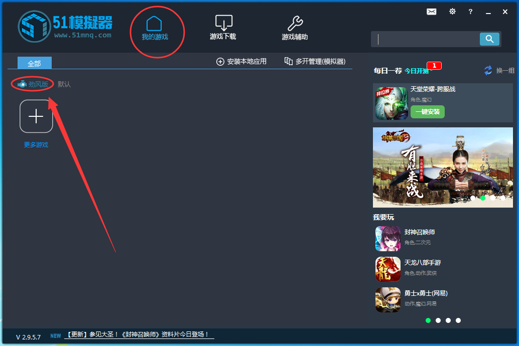 51模拟器更改内存的操作步骤。