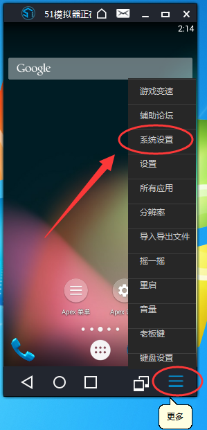 51模拟器更改内存的操作步骤。