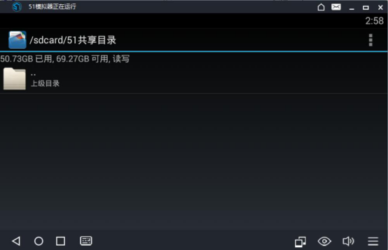 51模拟器怎么安装不了游戏。