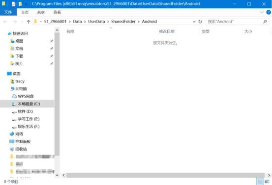 51模拟器怎么安装不了游戏。
