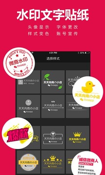 5款手机剪辑工具强推，你要的功能全都有