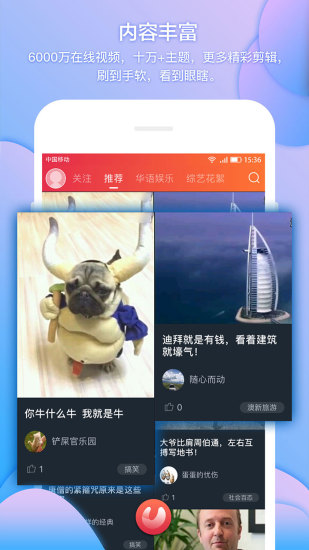 5款手机剪辑工具强推，你要的功能全都有