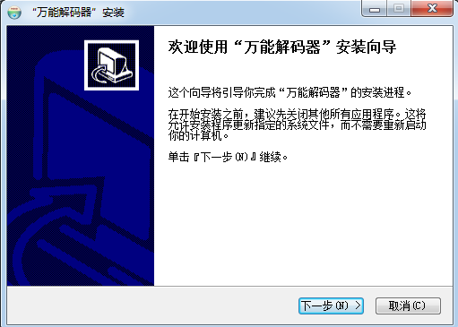 5款视频解码器软件我来说说，影视发烧友必备。