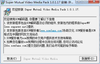 5款视频解码器软件我来说说，影视发烧友必备。