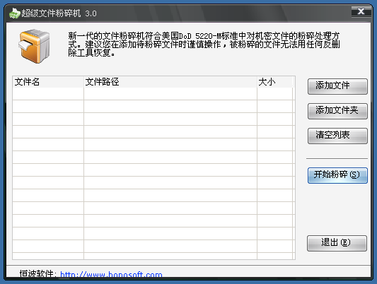 5款文件粉碎机推荐，彻底粉碎顽固文件。