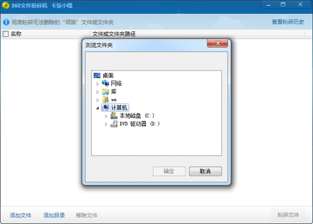5款文件粉碎机推荐，彻底粉碎顽固文件。