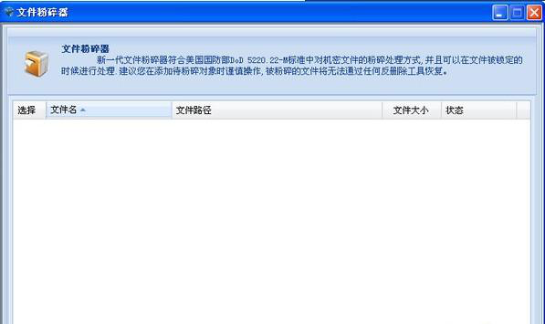 5款文件粉碎机推荐，彻底粉碎顽固文件。