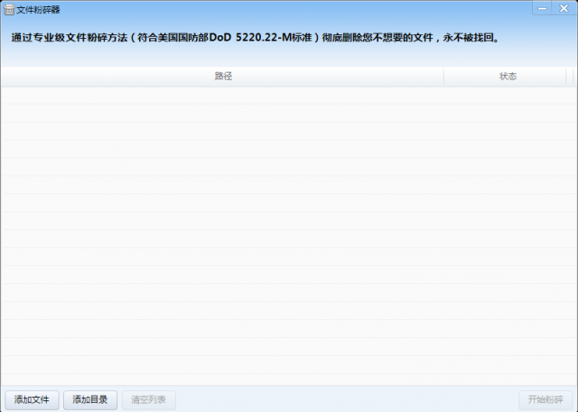 5款文件粉碎机推荐，彻底粉碎顽固文件。