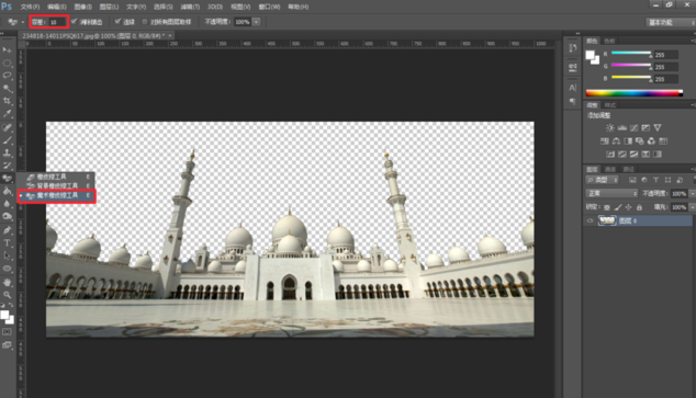 5种PS抠图方法整理，优缺点一目了然