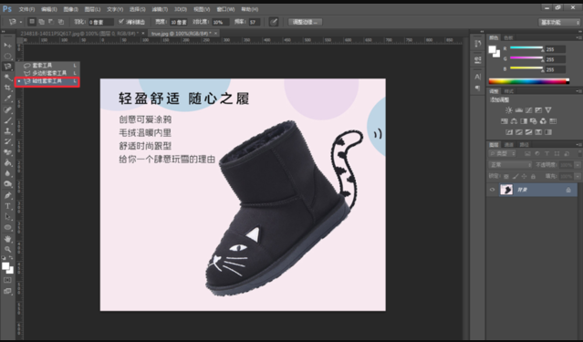 5种PS抠图方法整理，优缺点一目了然