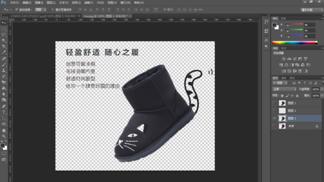 5种PS抠图方法整理，优缺点一目了然