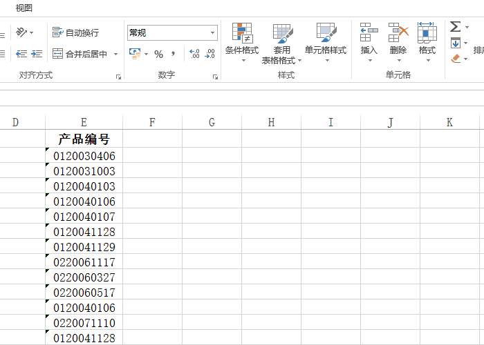 6招Excel制表小技巧，提高效率是最基本的