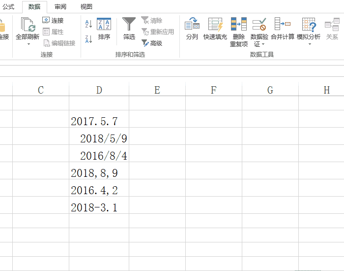 6招Excel制表小技巧，提高效率是最基本的