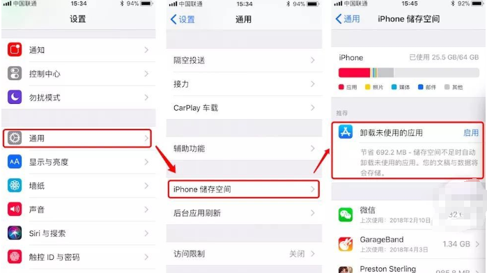 6种提高苹果性能的小技巧,不仅能释放内存还能提速