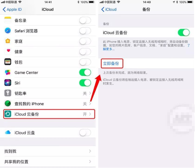 6种提高苹果性能的小技巧,不仅能释放内存还能提速