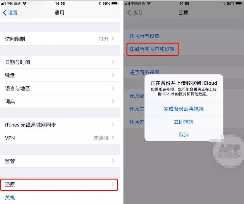 6种提高苹果性能的小技巧,不仅能释放内存还能提速