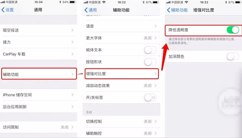 6种提高苹果性能的小技巧,不仅能释放内存还能提速