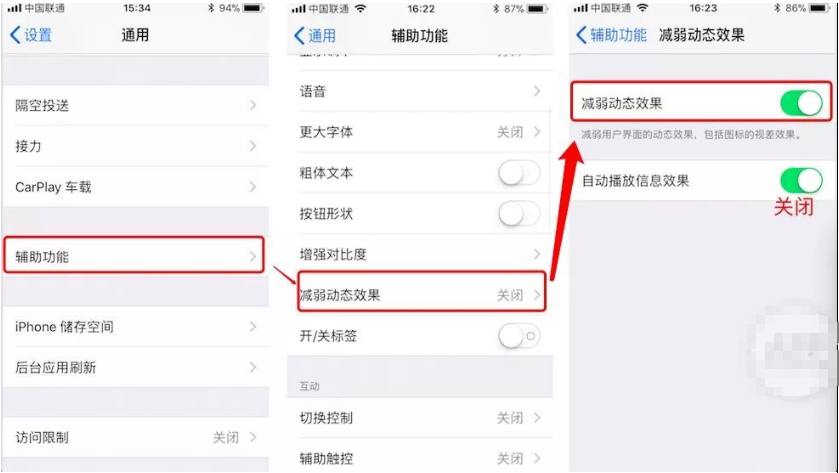 6种提高苹果性能的小技巧,不仅能释放内存还能提速