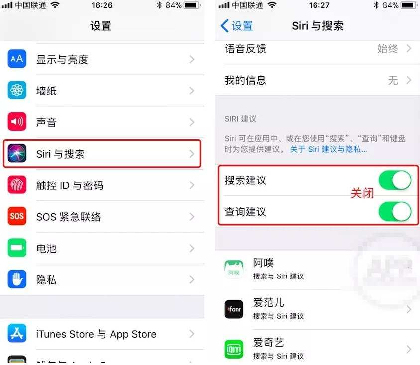 6种提高苹果性能的小技巧,不仅能释放内存还能提速