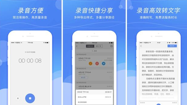 7款生活常用app推荐，不实用算我输