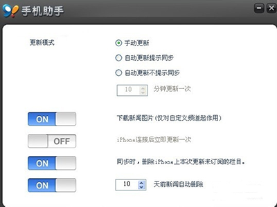 91助手打开失败的处理操作。