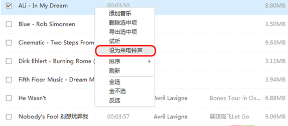 91助手给iphone设置铃声的图文操作。