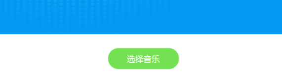 91助手制作铃声的图文操作。