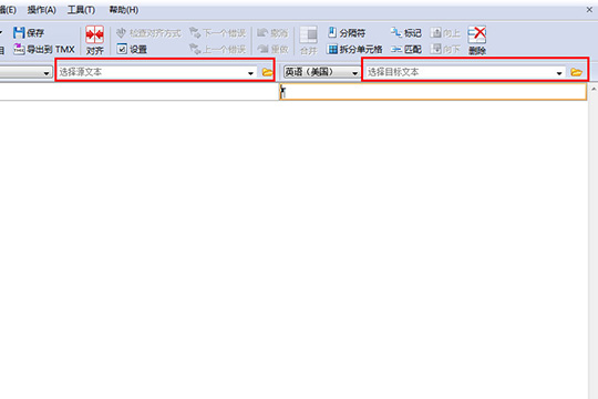 ABBYY Aligner查看文件的详细操作。