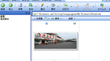 ACDSee制作PDF文件的图文操作。