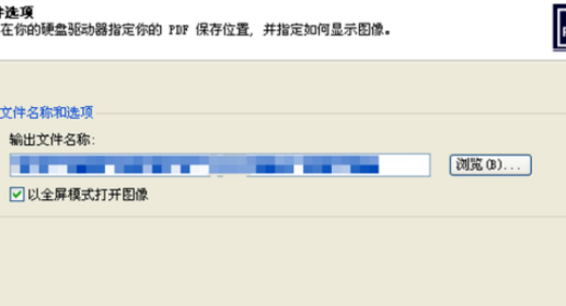 ACDSee制作PDF文件的图文操作。