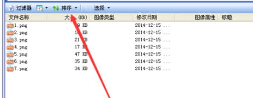 ACDSee设置图像属性的简单操作。