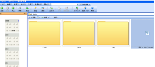 ACDSee设置自动更新的简单操作。