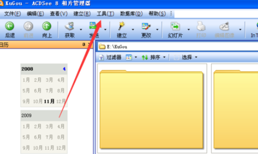 ACDSee设置自动更新的简单操作。
