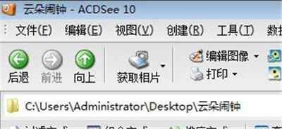 ACDSee里复制功能使用操作讲解。
