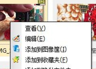 ACDSee里复制功能使用操作讲解。