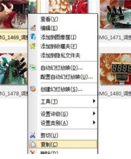 ACDSee里复制功能使用操作讲解。