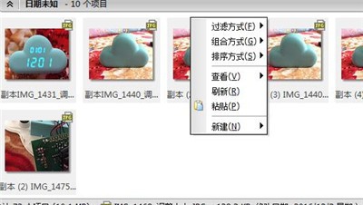 ACDSee里粘贴功能使用操作介绍。