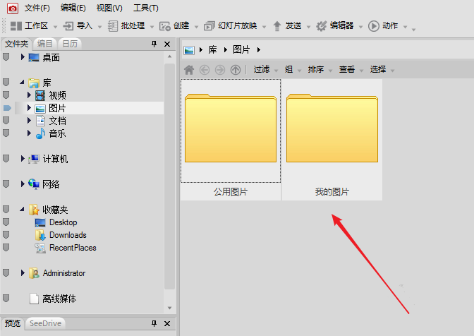 ACDSee使用教学:批量压缩图片,分分钟完事