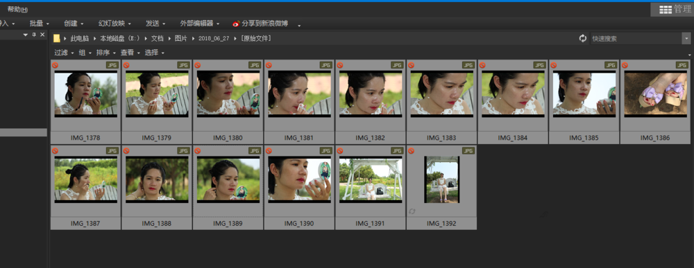 ACDSee批处理功能:批量调整图片大小,节约时间